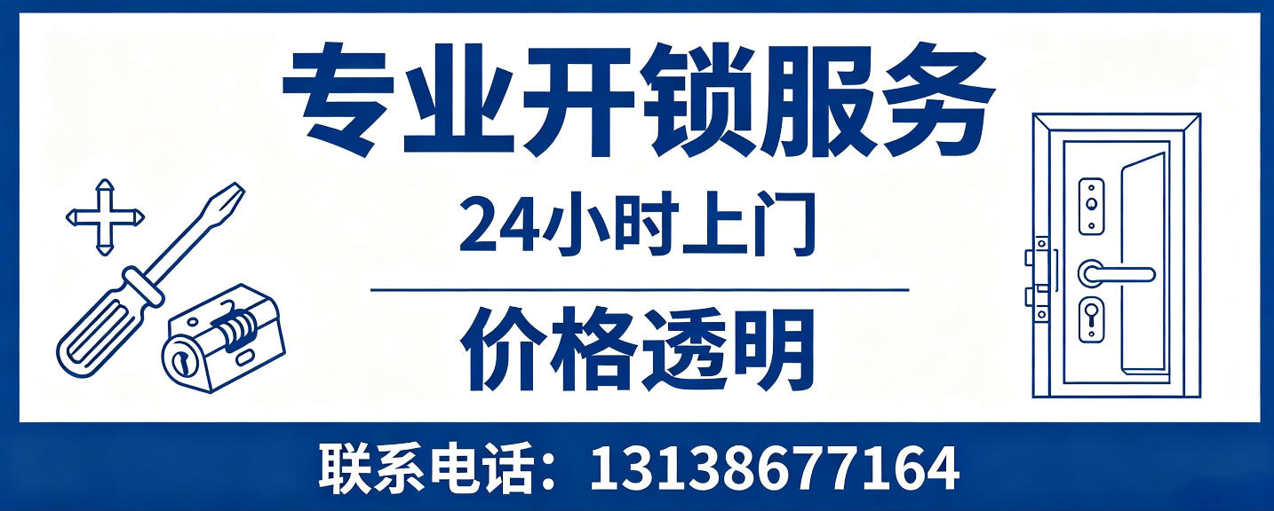 咸阳 配汽车芯片钥匙｜车钥匙全丢匹配、汽车遥控配制上门服务